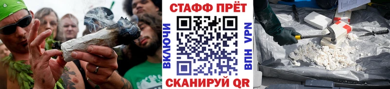 Купить закладку ГАШИШ  СК  Мефедрон  КОКАИН  Покров