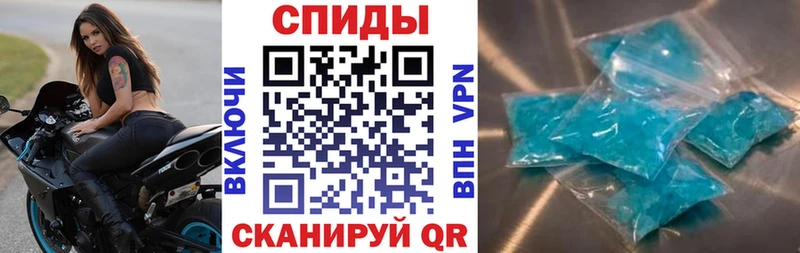 Купить Покров АМФЕТАМИН Premium