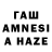 Дистиллят ТГК THC oil Vasco Reese