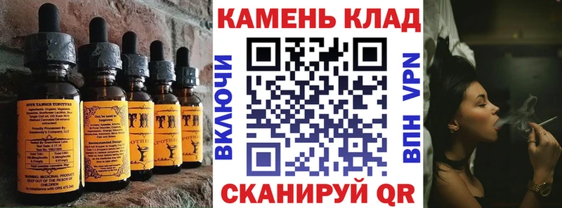 Cannafood марихуана  Купить закладки  Покров 