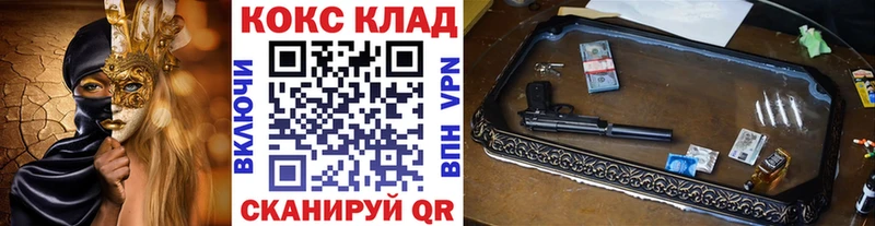 Кокаин Перу Покров