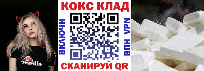 Купить  Покров  Кокаин Перу 
