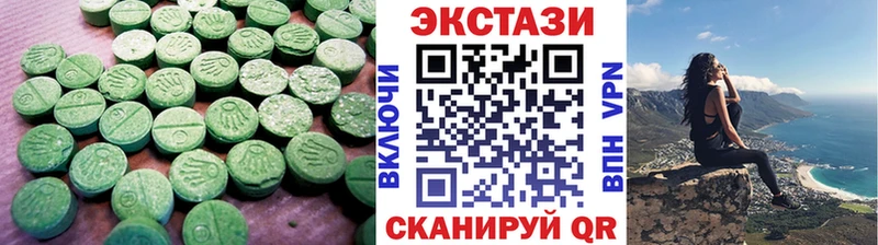 ЭКСТАЗИ Cube  Купить  Покров 