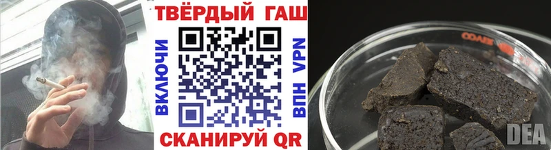 ГАШИШ Cannabis  Купить  Покров 