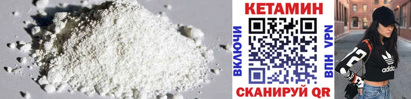 Купить закладки  Покров  КЕТАМИН ketamine 