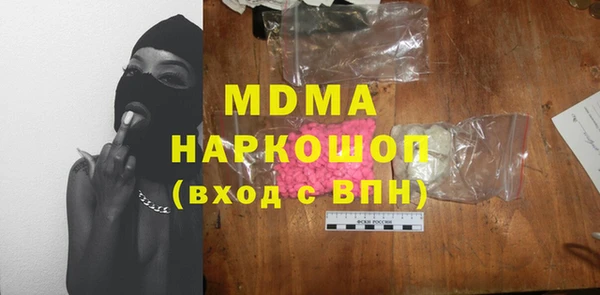 экстази Лабытнанги