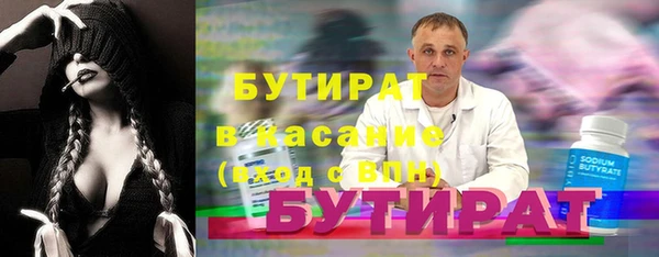 марихуана Куйбышев