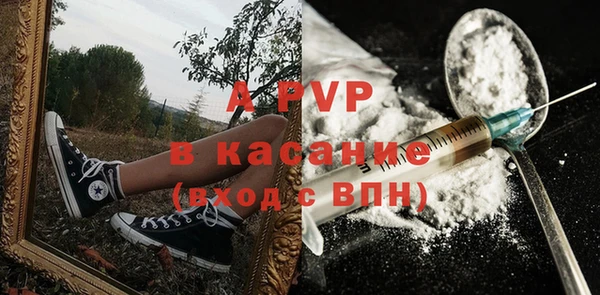 марихуана Куйбышев
