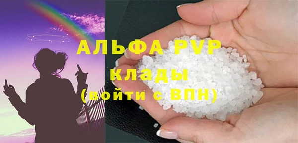 спайс Кулебаки