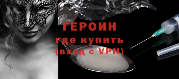 трава Лагань