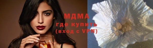 марихуана Куйбышев