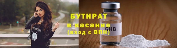 экстази Лабытнанги