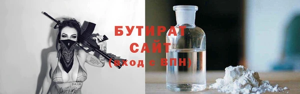 спайс Кулебаки