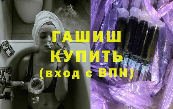 марихуана Куйбышев