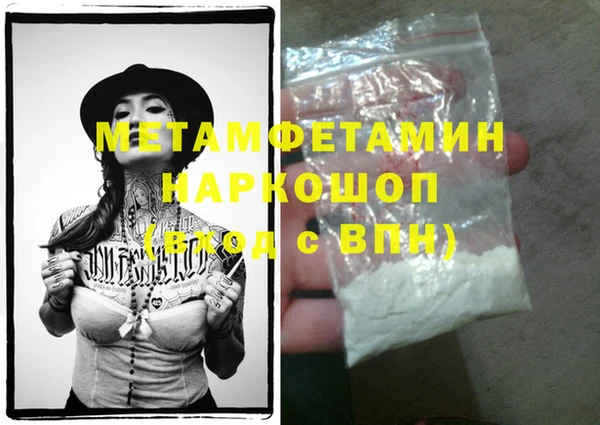 марихуана Куйбышев