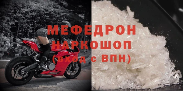 экстази Лабытнанги