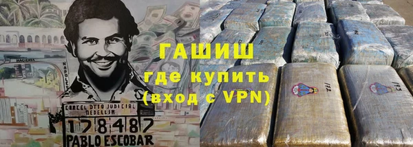 марихуана Куйбышев