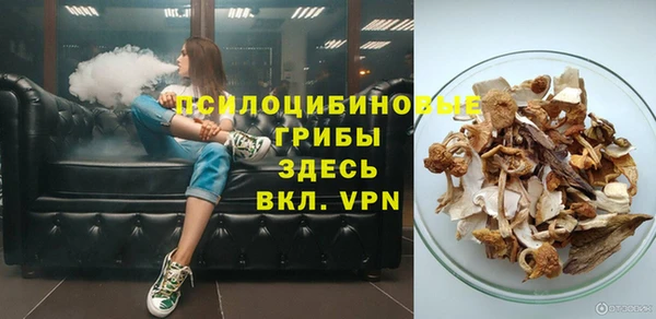 марихуана Куйбышев