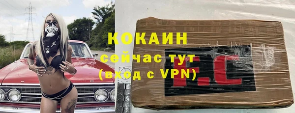 марихуана Куйбышев