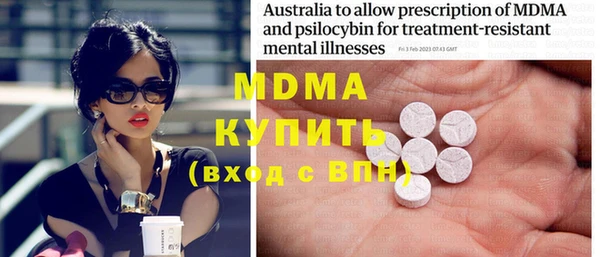 экстази Лабытнанги