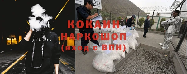 марихуана Куйбышев