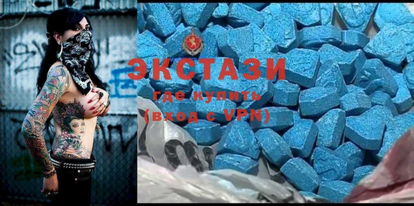 экстази Лабытнанги