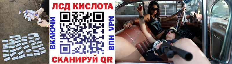 ЛСД экстази кислота  Купить где  Покров 