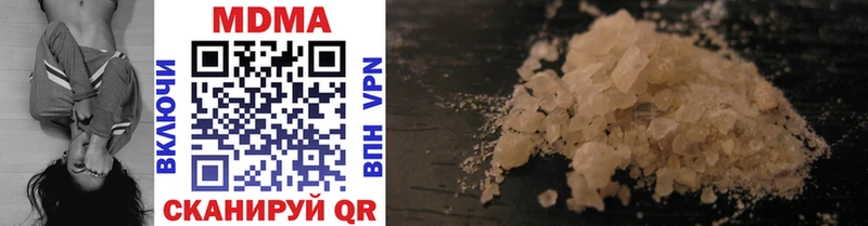 MDMA молли  Купить  Покров 
