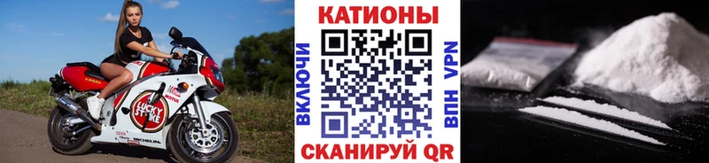 Меф VHQ  Купить  Покров 