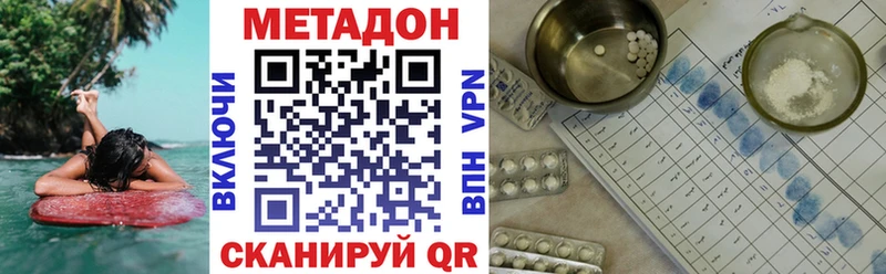 Купить Покров МЕТАДОН кристалл
