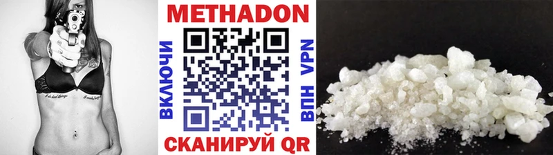 МЕТАДОН VHQ Покров