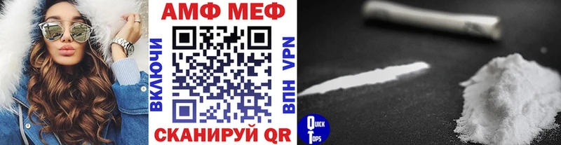 Купить закладки  Покров  МЕТАМФЕТАМИН винт 