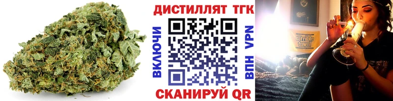 Купить  Покров  ТГК вейп с тгк 