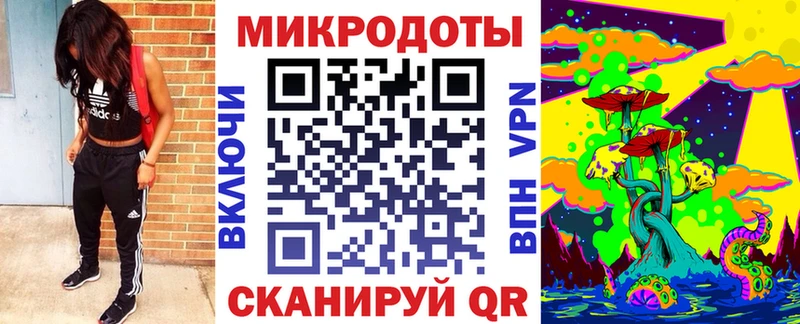 Галлюциногенные грибы ЛСД  Купить закладки  Покров 